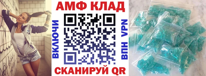 купить наркотики сайты  Ермолино  omg рабочий сайт  АМФ Розовый 