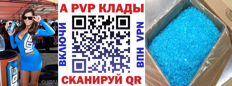 A PVP СК КРИС  Ермолино 