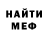 МЕТАМФЕТАМИН кристалл Kiifie