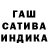Конопля THC 21% Eva Logachyova