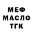 ЭКСТАЗИ круглые Dustin Mooney