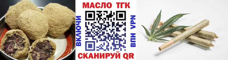 Печенье с ТГК конопля KRAKEN ссылки Ермолино