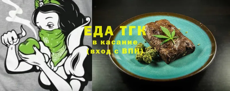 Cannafood марихуана  сколько стоит  Ермолино 