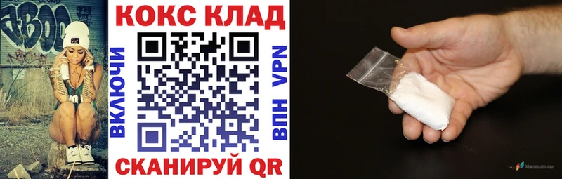 купить наркоту  Ермолино  Cocaine Fish Scale 