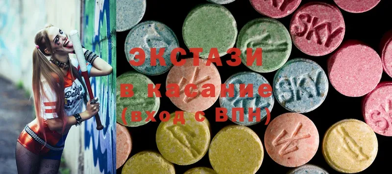 ЭКСТАЗИ MDMA  Ермолино 