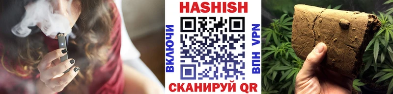 купить наркотики цена  Ермолино  darknet как зайти  Гашиш 40% ТГК 