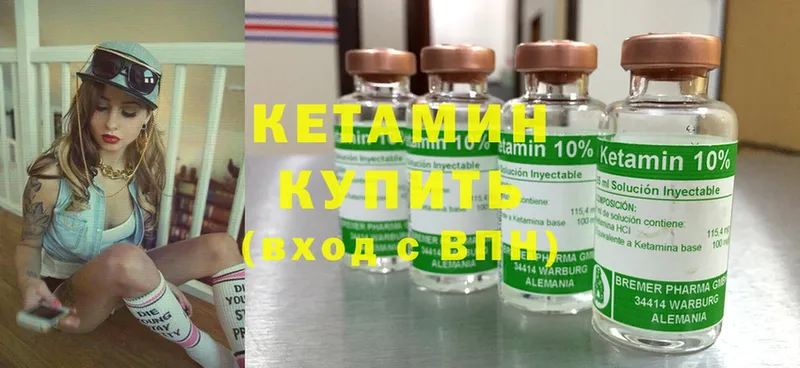 hydra вход  Ермолино  КЕТАМИН ketamine 