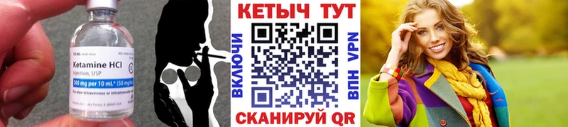 ссылка на мегу сайт  Ермолино  Кетамин VHQ 