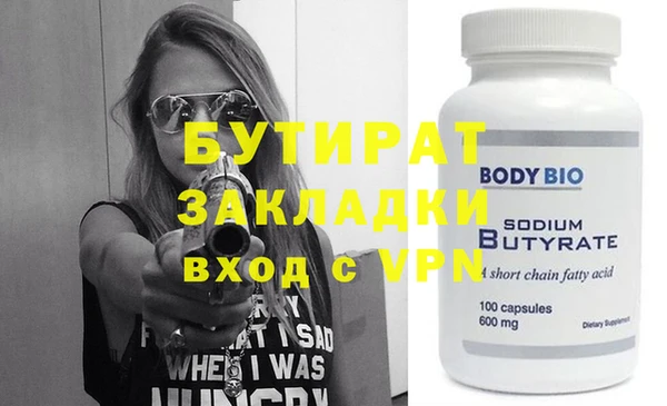 скорость mdpv Балахна