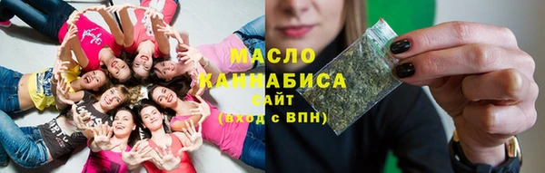 гашишное масло Баксан