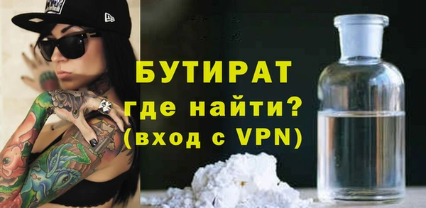 гашишное масло Баксан