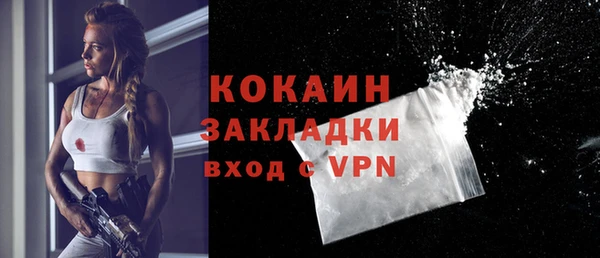 гашишное масло Баксан