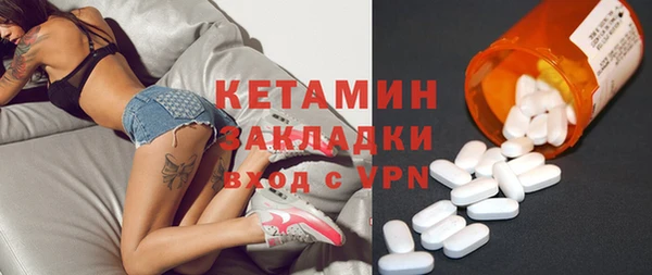 альфа пвп VHQ Балабаново
