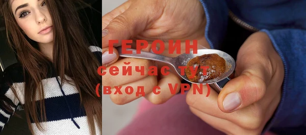 альфа пвп VHQ Балабаново