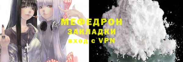 скорость mdpv Балахна