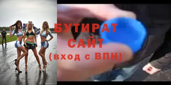 альфа пвп VHQ Балабаново