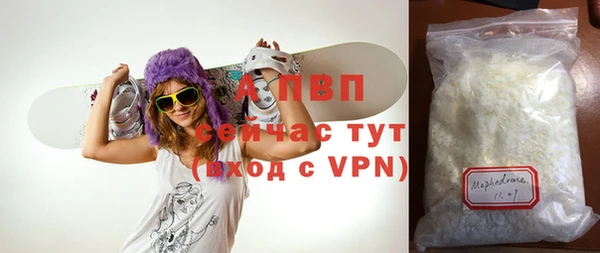 героин Беломорск