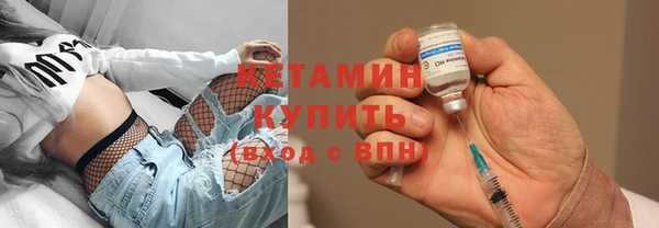 альфа пвп VHQ Балабаново