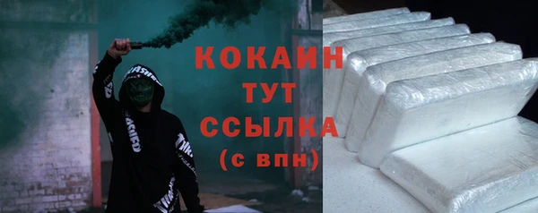 альфа пвп VHQ Балабаново
