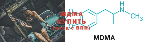 альфа пвп VHQ Балабаново