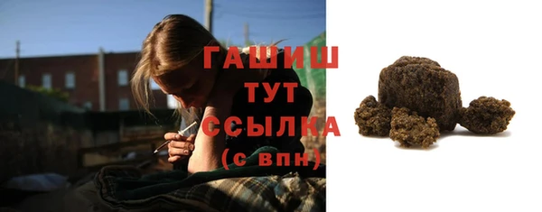 герыч Белокуриха