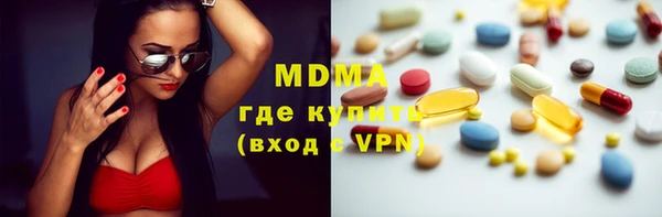 скорость mdpv Балахна