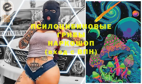 гашишное масло Баксан