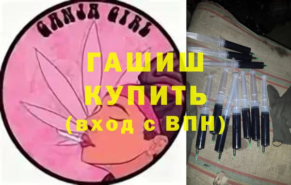 альфа пвп VHQ Балабаново