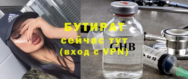 героин Беломорск