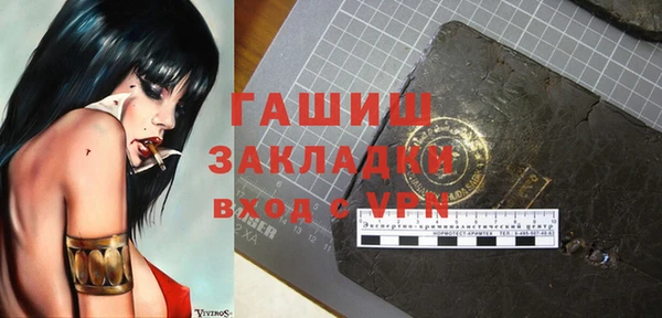 герыч Белокуриха