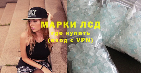 спайс Новый Уренгой