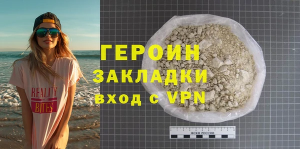 альфа пвп VHQ Балабаново