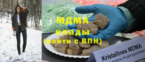 герыч Белокуриха