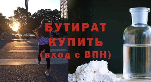 героин Беломорск