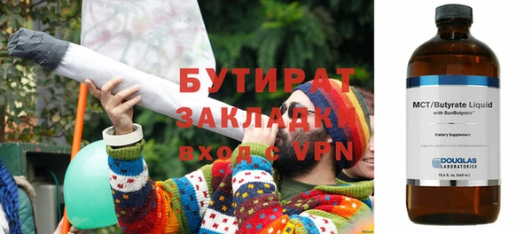 альфа пвп VHQ Балабаново