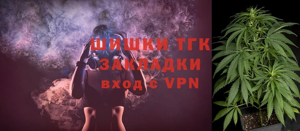 герыч Белокуриха