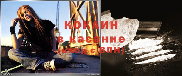 альфа пвп VHQ Балабаново
