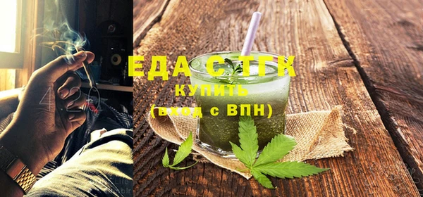 альфа пвп VHQ Балабаново