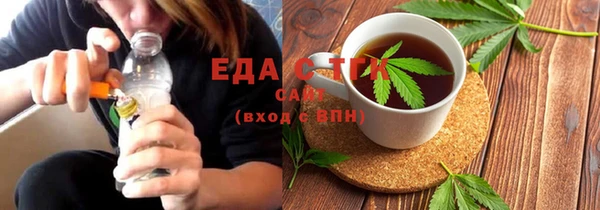 героин Беломорск