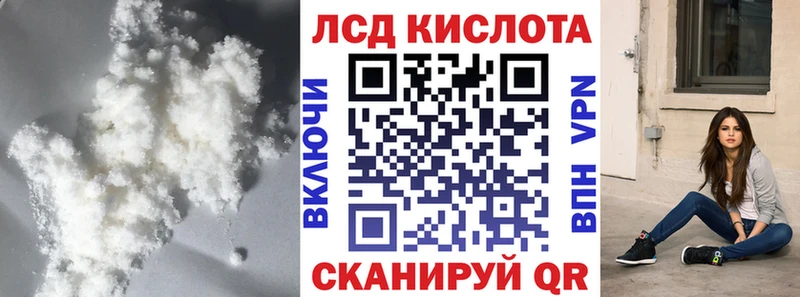 ЛСД экстази ecstasy  darknet наркотические препараты  Ермолино  hydra ссылки 