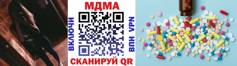MDMA кристаллы  купить   Ермолино 