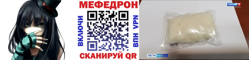 даркнет состав  Ермолино  МЯУ-МЯУ кристаллы 