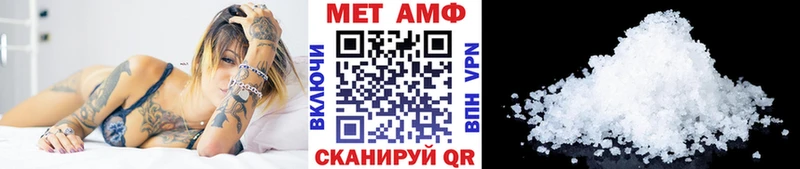 дарнет шоп  Ермолино  Метамфетамин Methamphetamine 