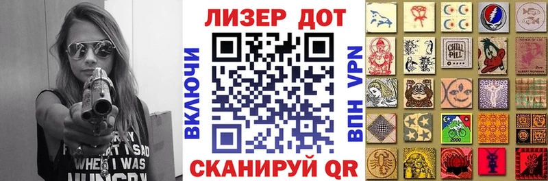 Марки N-bome 1,8мг продажа наркотиков Ермолино