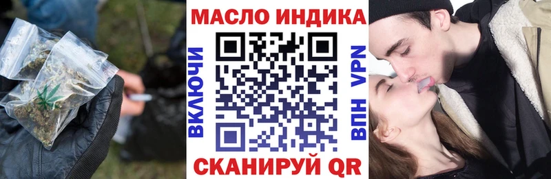 MEGA   Ермолино  Дистиллят ТГК Wax 