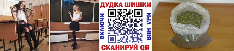 Марихуана семена  Ермолино 